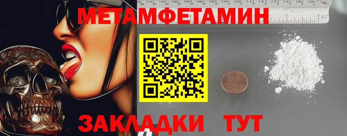 АМФ 98% Новоуральск