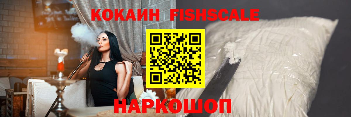 КОКАИН Эквадор  Вход с VPN  Новоуральск 