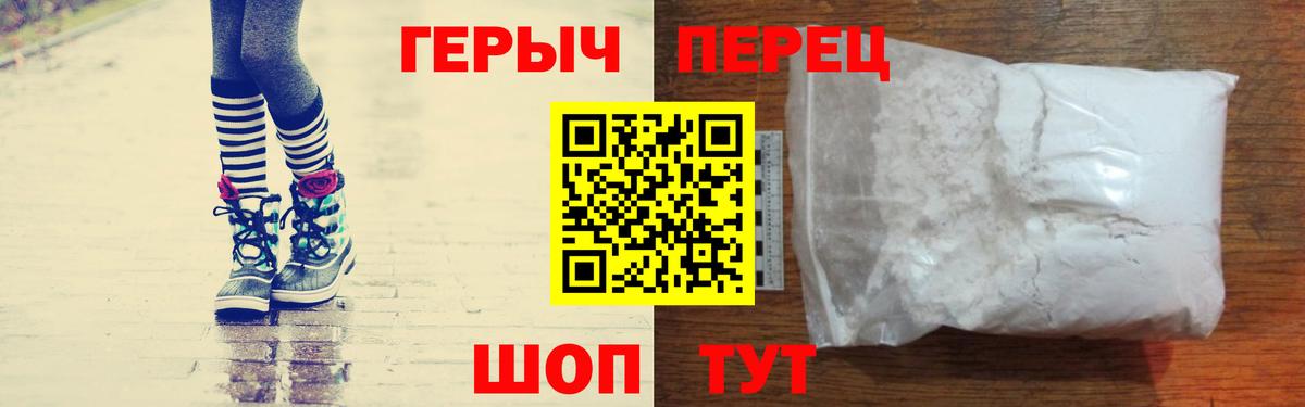 ГЕРОИН афганец Новоуральск