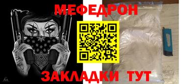 кокаин Гусиноозёрск