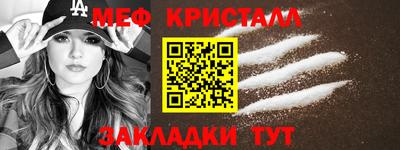 соль курить ск Гусев