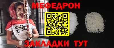 соль курить ск Гусев