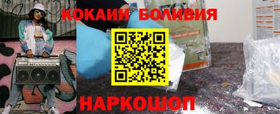 кокаин Гусиноозёрск