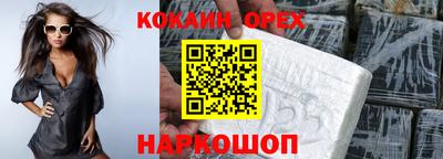Альфа ПВП Гусь-Хрустальный