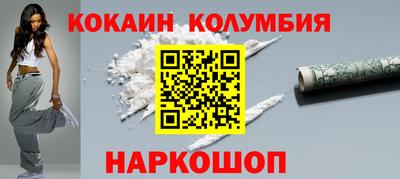 соль курить ск Гусев