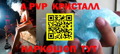 соль курить ск Гусев