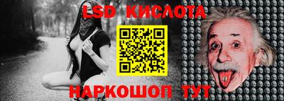 кокаин Гусиноозёрск