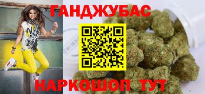 соль курить ск Гусев