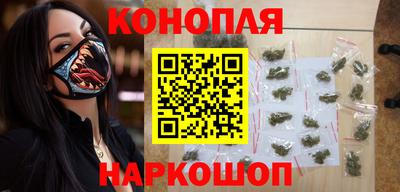 соль курить ск Гусев