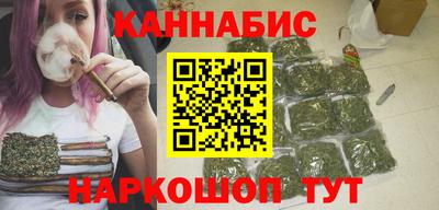 соль курить ск Гусев