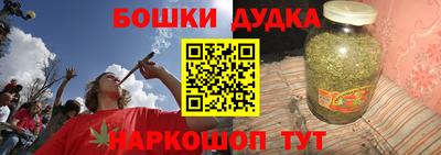соль курить ск Гусев