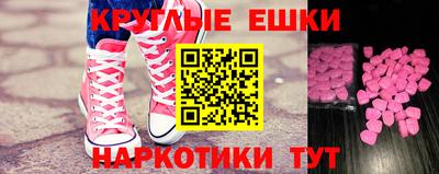 кокаин Гусиноозёрск