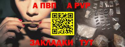 Альфа ПВП Гусь-Хрустальный