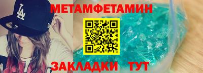 Альфа ПВП Гусь-Хрустальный