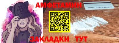 Альфа ПВП Гусь-Хрустальный