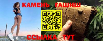 соль курить ск Гусев