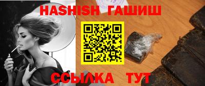 Альфа ПВП Гусь-Хрустальный