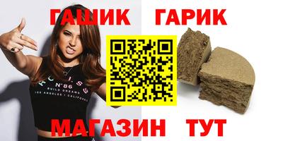 соль курить ск Гусев