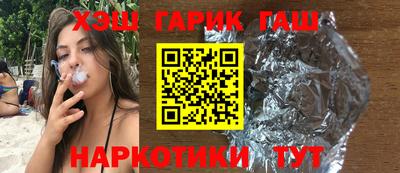 соль курить ск Гусев