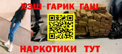 кокаин Гусиноозёрск
