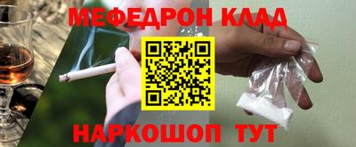 соль курить ск Гусев