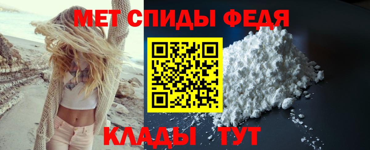 Первитин Methamphetamine  Метамфетамин  Новоуральск  Вход с VPN 