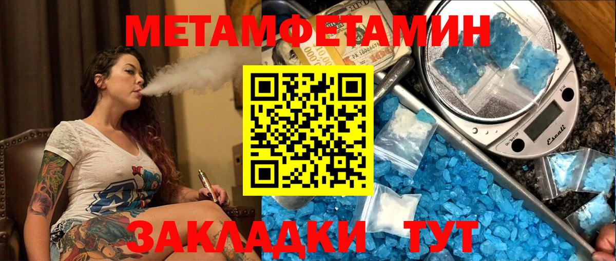 Купить наркотик  Лсд 25  Новоуральск  Марихуана  Мефедрон   Метамфетамин  Вход с VPN  КОКАИН  ГАШ  NBOMe 