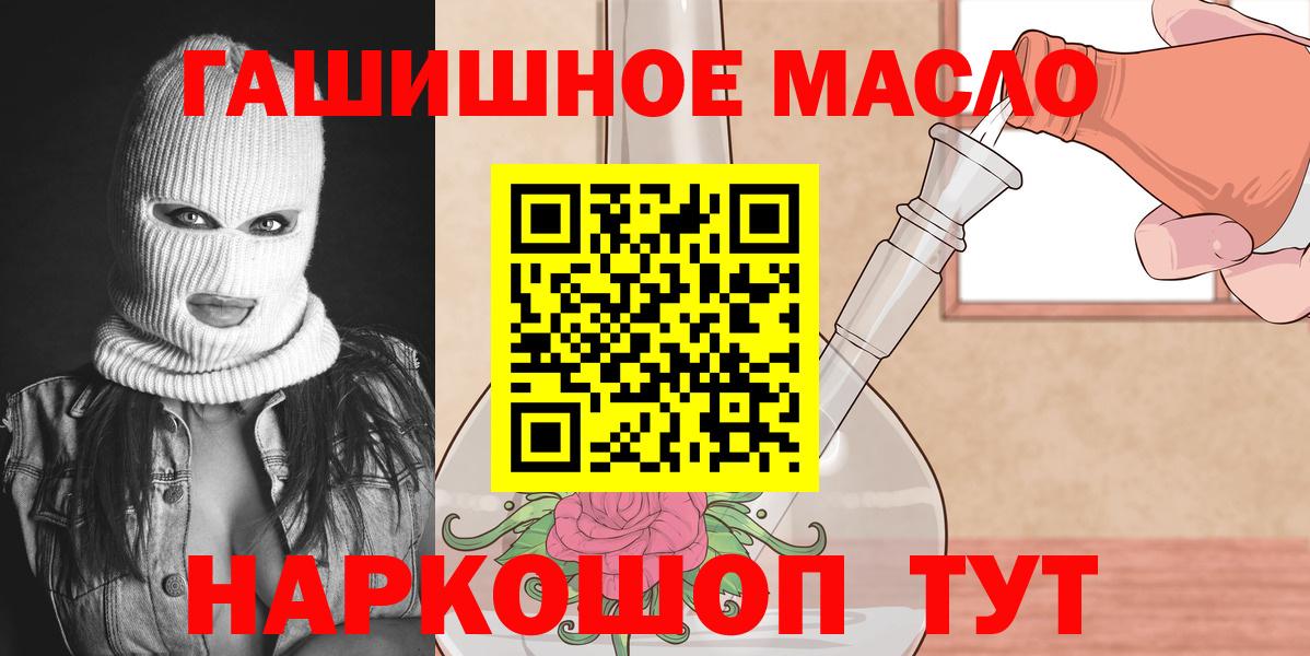 Дистиллят ТГК концентрат  Вход с VPN  хочу наркоту  Новоуральск 