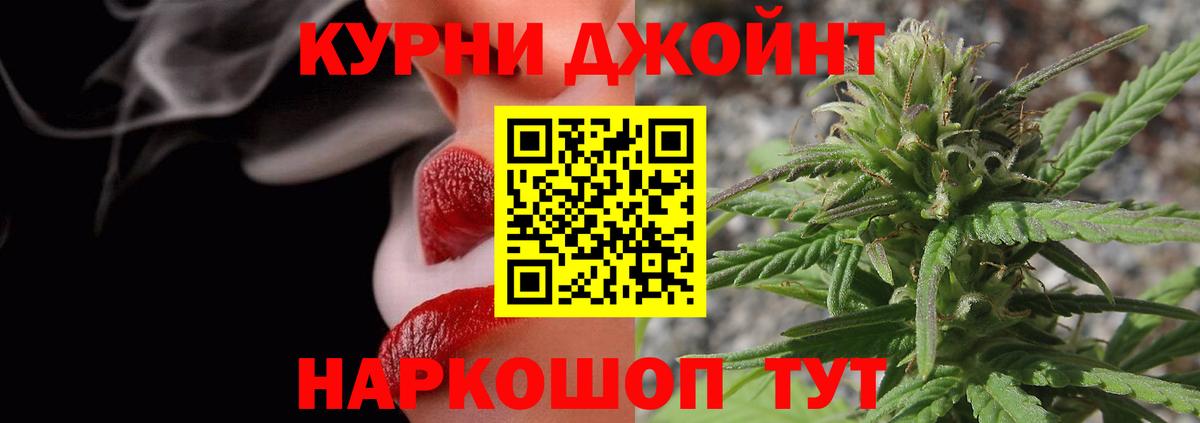 Марихуана тримм  Каннабис ГИДРОПОН  Вход с VPN  Новоуральск  Бошки марихуана тримм 